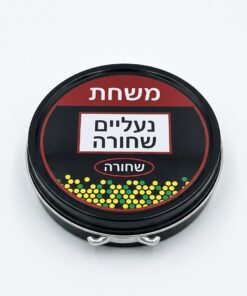 משחת נעליים 100 מ"ל שחורה