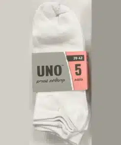 חמישיית קרסוליות גבר חלק Uno לבן