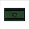 פאצ' דגל ישראל חאקי