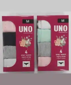 רביעיית תחתון ביקיני כותנה נשים Uno