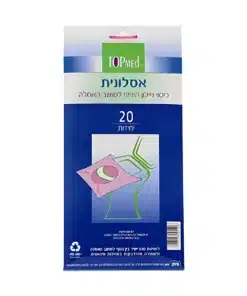 אסלונית – 20 יחידות