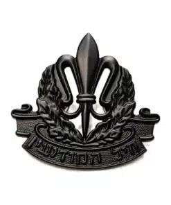 סיכת כומתה חיל המודיעין