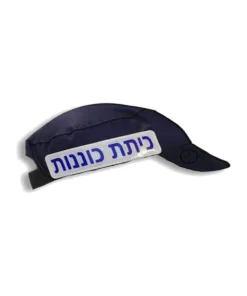 כובע זיהוי כיתת כוננות