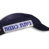 כובע זיהוי כיתת כוננות