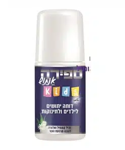 דוחה יתושים אנתוש ילדים ספירה 50 מ"ל