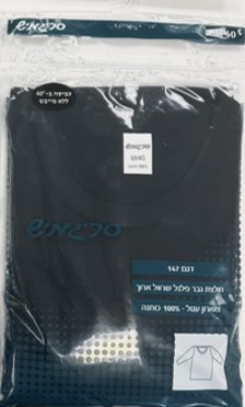 גופית פלנל שרוול ארוך שחור גברים סריגמיש