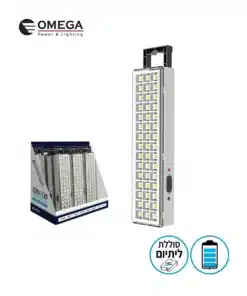 תאורת חירום ניידת 45 לדים Omega Zero