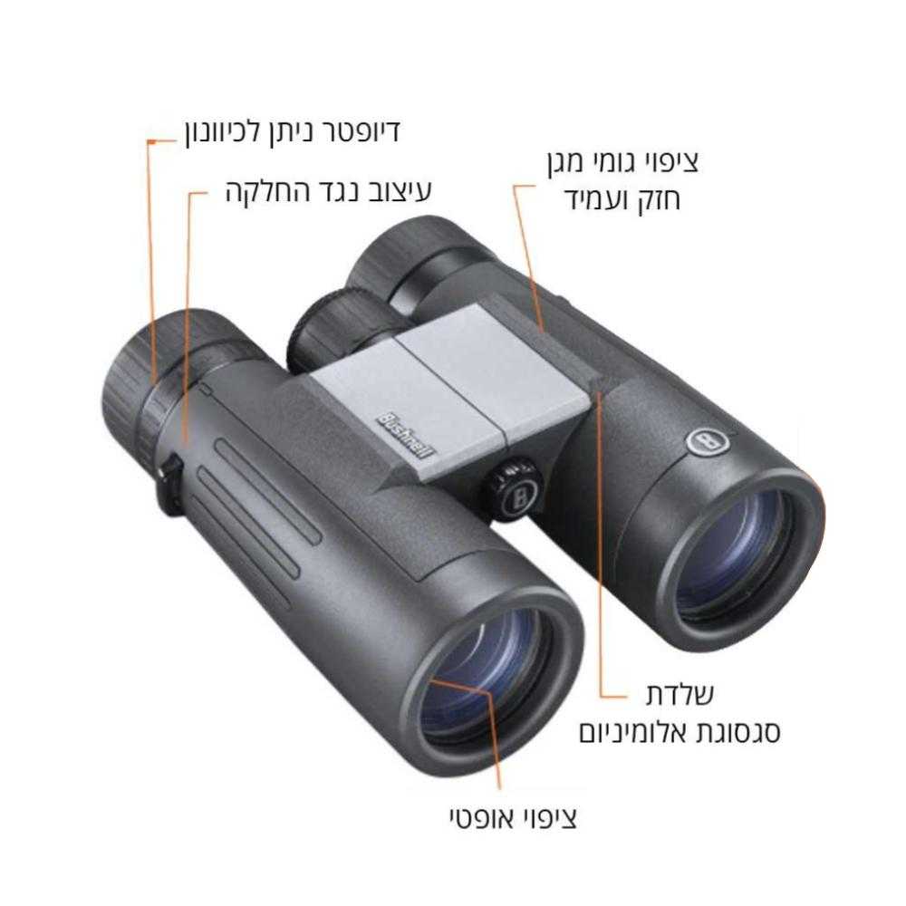 משקפת Bushnell Powerview 2 8X42 – תמונה 6