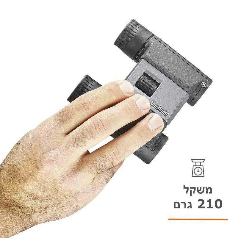 משקפת Bushnell Powerview 2 8X21 – תמונה 10