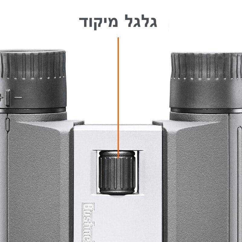 משקפת Bushnell Powerview 2 8X21 – תמונה 6