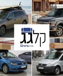 צ'ימיגג קל-גג גגון ספוגי מתקפל – תמונה 2